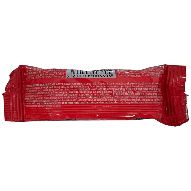 Γιαννιώτικος Μπακλαβάς Αμύγδαλο Και Μέλι 30gr