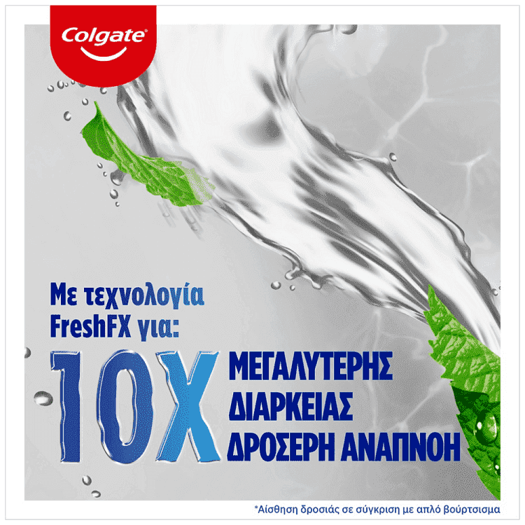 Colgate Plax Charcoal Στοματικό Διάλυμα 500ml