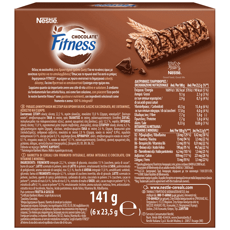 Nestle Fitness Μπάρες Δημητριακών Σοκολάτα 6x23,5gr