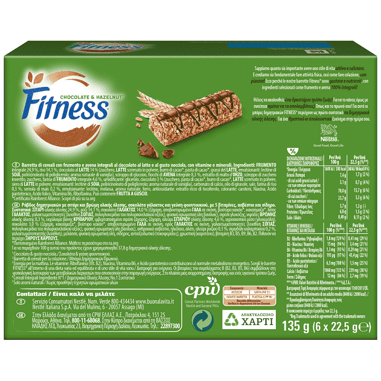 Nestle Fitness Μπάρες Δημητριακών Chocolate Hazelnut 6x22,5gr