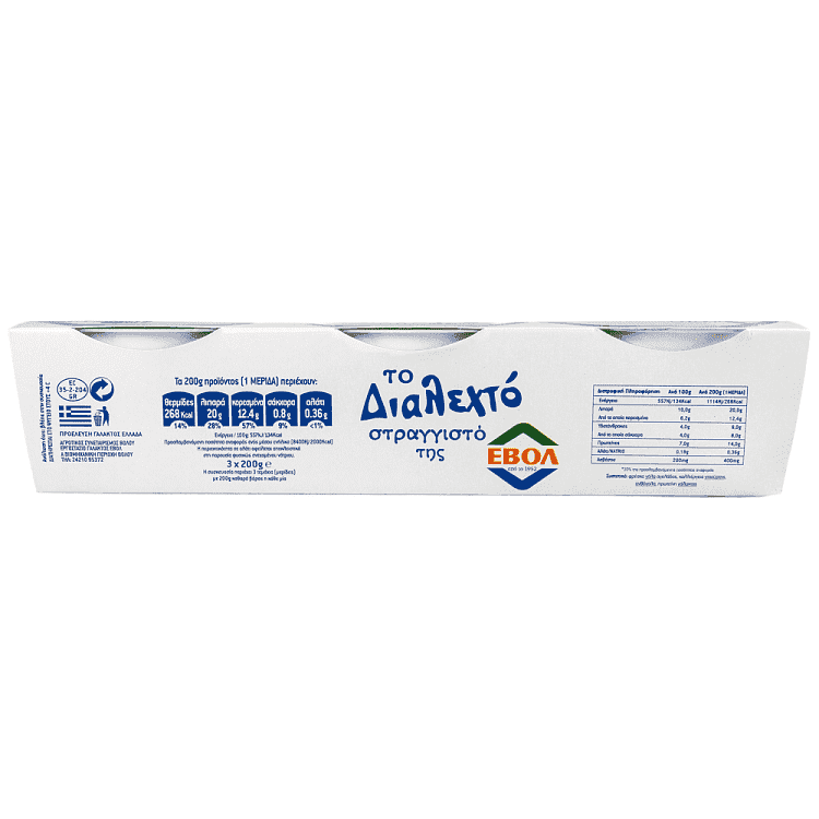 Εβόλ Διαλεχτό Γιαούρτι Στραγγιστό 10% 200gr 3τεμ