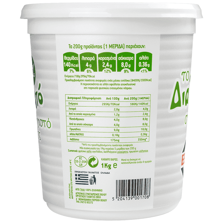 Εβόλ Γιαούρτι Στραγγιστό 2%Λιπαρά 1kg