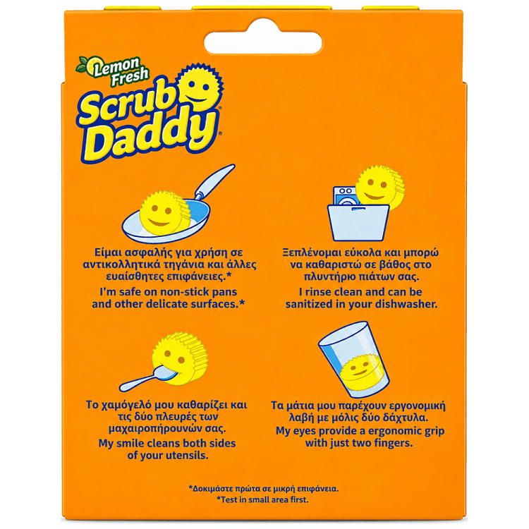 Scrub Daddy Σφουγγαράκι Κουζίνας Lemon Fresh