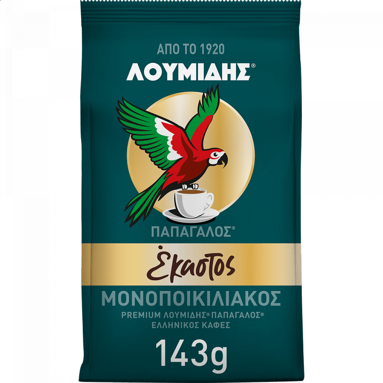 ΛΟΥΜΙΔΗΣ ΠΑΠΑΓΑΛΟΣ Ελληνικός Καφές Μονοποικιλιακός 143gr