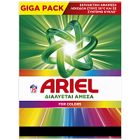 Ariel Απορρυπαντικό Πλυντηρίου Ρούχων Σκόνη Color 75Μεζ