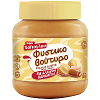 Χαίτογλου Φυστικοβούτυρο Με Αλμυρή Καραμέλα Χωρίς Γλουτένη 350gr