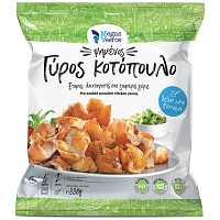 Mega Yeeros Γύρος Κοτόπουλο Χωρίς Γλουτένη Κατεψυγμένος 330gr