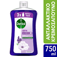 Dettol Κρεμοσάπουνο Ανταλλακτικό Χαλαρωτικό 750ml