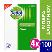 Dettol Σαπούνι Μπάρα Classic 100gr 3+1 Δώρο