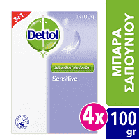 Dettol Σαπούνι Μπάρα Sensitive 100gr 3+1 Δώρο