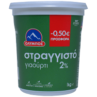 Όλυμπος Γιαούρτι Στραγγιστό 2% Λιπαρά 1kg -0,5€