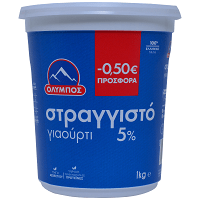 Όλυμπος Γιαούρτι Στραγγιστό 5% Λιπαρά 1KG (0.50)