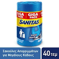 Sanitas Σακούλες Απορριμάτων Large 60l Gigapack 40τεμ