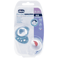 Chico Πιπίλα Physio Air Μπεζ, Γκρι, Μπλέ 16-36μ+ 2Τεμ