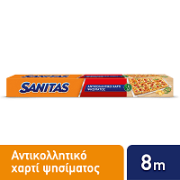 Sanitas Αντικολλητικό Χαρτί Ψησίματος 8m (3,04 τ.μ.)