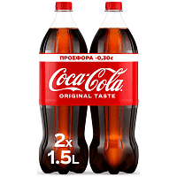 Coca-Cola 2x1,5lt -0,50€