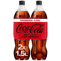 Coca-Cola Zero 1,5lt 2τεμ -0,30€