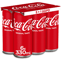 Coca-Cola 330ml 5+1τεμ