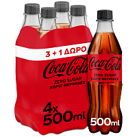 Coca-Cola Zero 500ml 3+1 Δώρο