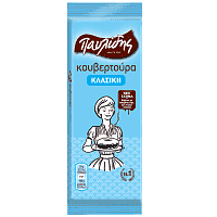 Παυλίδης Κουβερτούρα 125gr