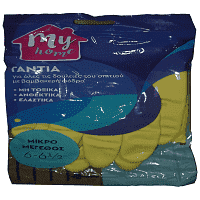 My Home Γάντια Κουζίνας Small 10τεμ