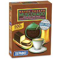 Ζωγράφος Μαύρη Ζάχαρη 500gr