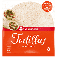 Παπαδοπούλου Τορτίγια Κλασσική 20cm 320gr