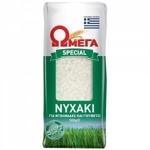 Ωμέγα Special Ρύζι Νυχάκι Εγχώριο 500gr