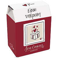 Rene Μπισκότα Love Είσαι Υπέροχη 24gr