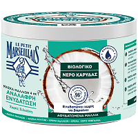 La Petit Marseillais Μάσκα Μαλλιών Hydration