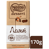 Nestle Dessert Κουβερτούρα Λευκή Χωρίς Γλουτένη 170gr