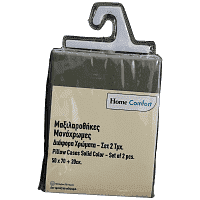 Home Comfort Μαξιλαροθήκες Dusty Olive 50x70cm Σετ 2