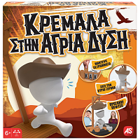 As Επιτραπέζιο Κρεμάλα Στην Άγρια Δύση 6+