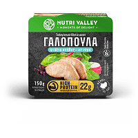 Nutri Valley Γαλοπούλα Σε Νέρο 150gr