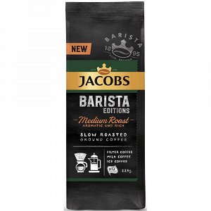 Jacobs Barista Medium Καφές Φίλτρου 225gr
