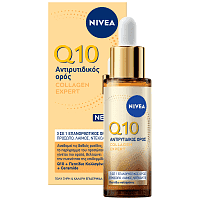 Nivea Q10 Collage Boost 3 In 1 Όρος 30ml
