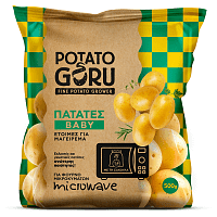 Πατάτες Baby Microwave Εισαγωγής 750gr