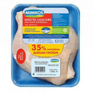 Mimikos Μπούτια Κοτόπουλου Ελληνικά 800gr (+35% Δωρεάν Προϊόν)