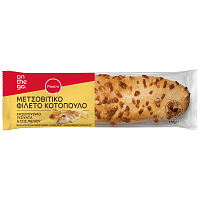 Panini Μετσοβίτικο Κοτόπουλο 170gr