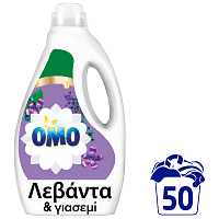 Omo Υγρό Απορρυπαντικό Πλυντηρίου Ρούχων Λεβάντα & Γιασεμί 50Μεζ. 2,25lt