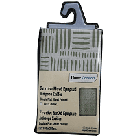 Home Comfort Σεντόνι Geometric Printed Olive 240x260cm