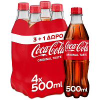 Coca-Cola 500ml 3+1 Δώρο