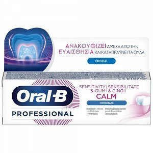Oral B Calm Οδοντόκρεμα Original 75ml
