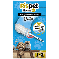 Rispet Duster Kit Ξεσκονίσματος 1 Λαβή + 3 Ανταλλακτικά Πανάκια 3d