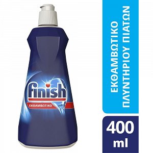 Finish Εκθαμβωτικό Πλυντηρίου Πιάτων 400ml