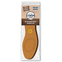 Cover Πάτος Δερμάτινος Ανατομικός Νο 40-45