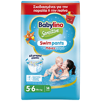 Babylino Sensitive Swimpants No 5-6 14+kg 14τεμ