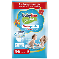 Babylino Sensitive Swim Pants No4-5 9-15kg 14τεμ