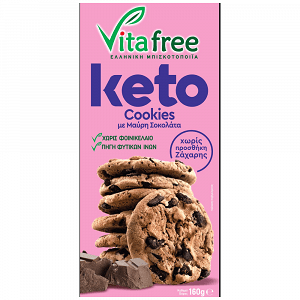 Vitafree Μπισκότα Keto Cookies Με Μαύρη Σοκολάτα 160gr