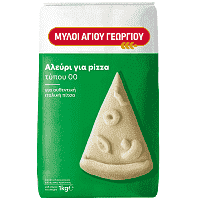 Μύλοι Αγίου Γεωργίου Αλεύρι Για Πίτσα 1kg